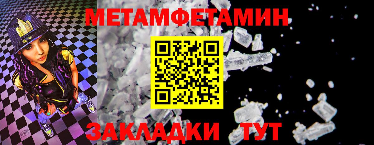 Кинешма  АМФЕТАМИН  Вход с VPN  АМФЕТАМИН VHQ 