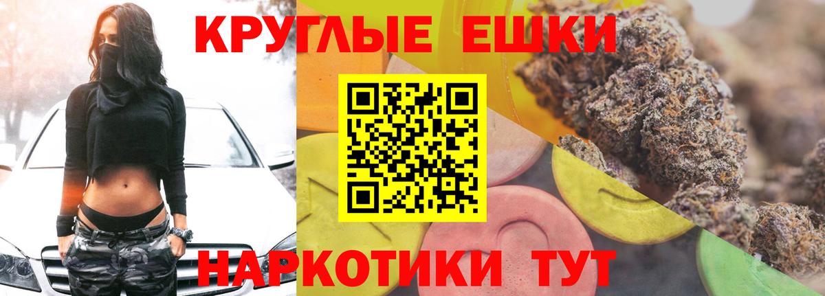 Экстази Cube  продажа наркотиков  Ecstasy ешки  Кинешма  Вход с VPN 