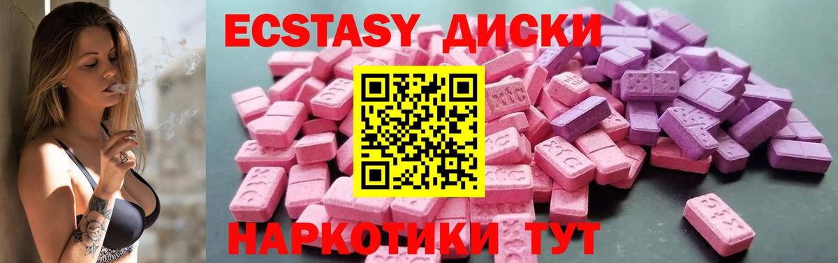 Ecstasy louis Vuitton Кинешма