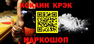 кокаин VHQ Гусиноозёрск