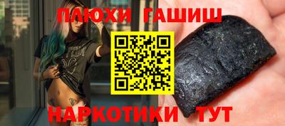 гидропоника Гусь-Хрустальный