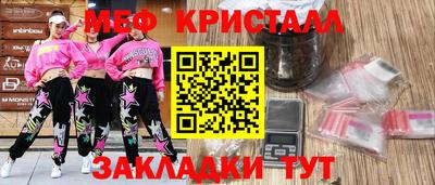 кокаин VHQ Гусиноозёрск