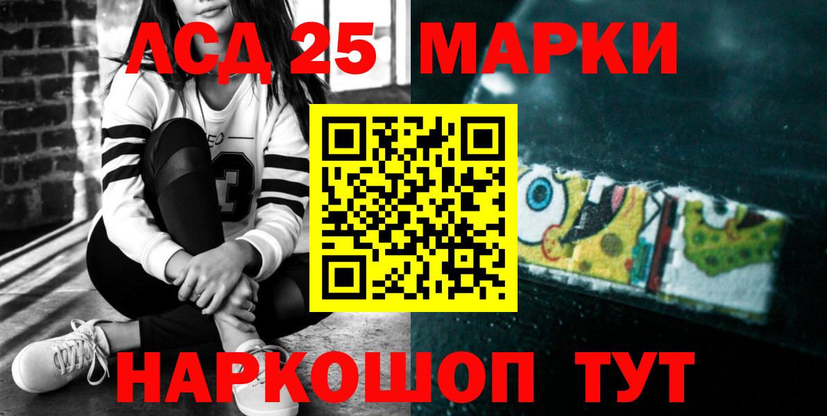 LSD-25 экстази  ЛСД экстази кислота  Вход с VPN  Лсд 25 экстази ecstasy  Кинешма 