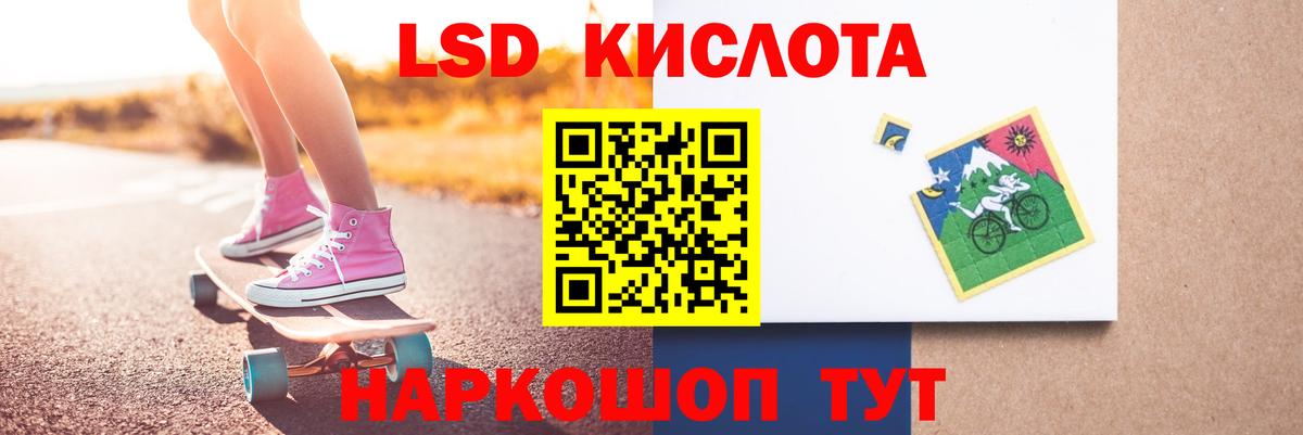 ГАШИШ Кинешма