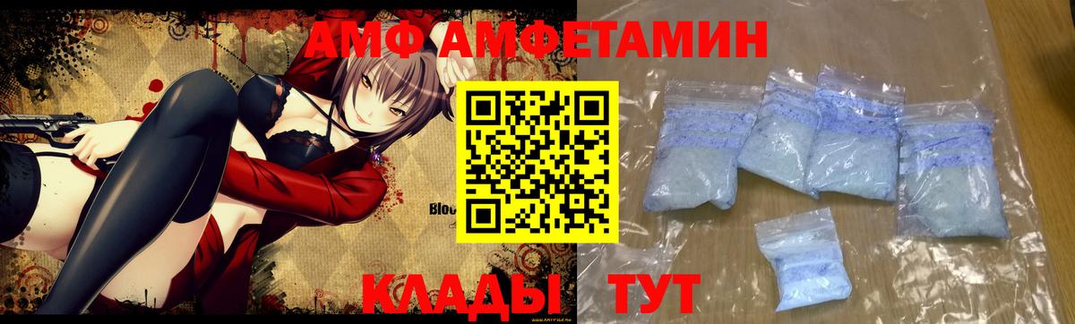 Кинешма  Первитин Декстрометамфетамин 99.9%  Вход с VPN  МЕТАМФЕТАМИН  Первитин Декстрометамфетамин 99.9% 