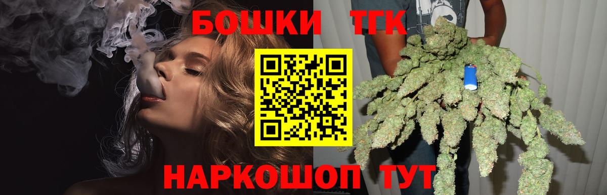 Канабис конопля  Канабис планчик  МАРИХУАНА Ganja  Вход с VPN  Кинешма 